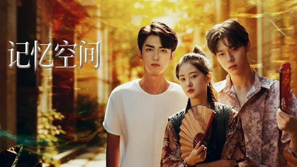 記憶空間(全集)