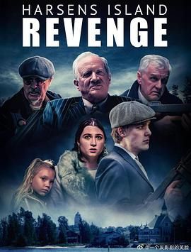 哈森斯島復仇