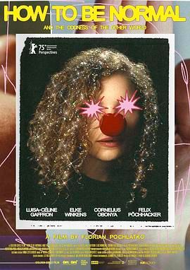 如何正常和另一個(gè)世界的怪異