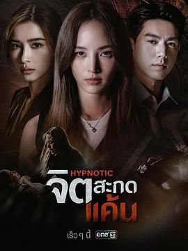 心蠱仇眠(全集)