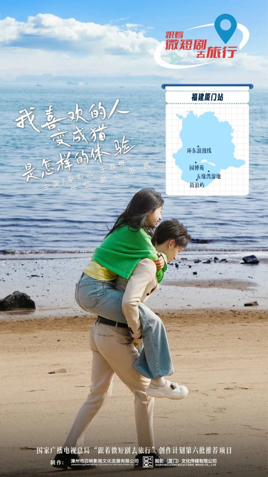 我喜歡的人變成貓是怎樣的體驗(yàn)(全集)