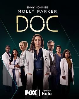 失憶醫(yī)生第二季