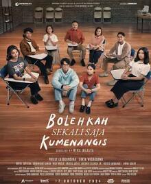 我可以哭一次嗎？