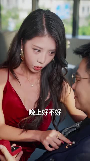 老公把車借給初戀(全集)